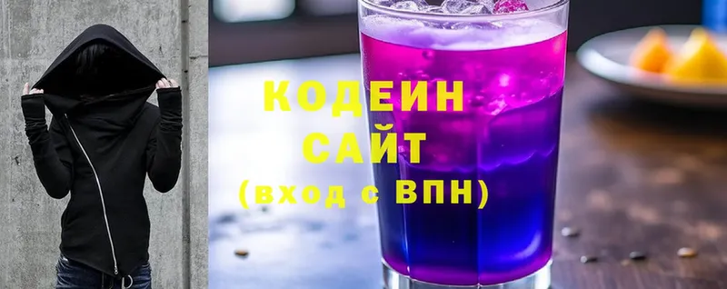 omg маркетплейс  Камышлов  Кодеин напиток Lean (лин)  где купить  