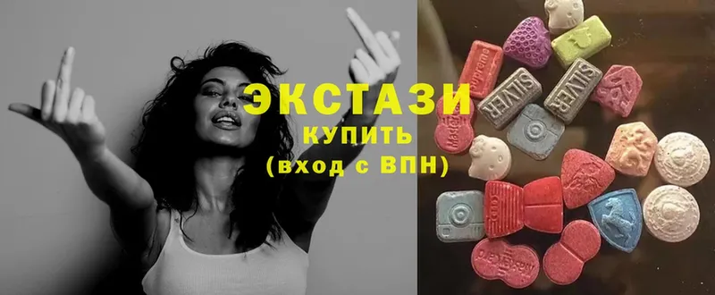 Экстази 280 MDMA  цена наркотик  Камышлов 