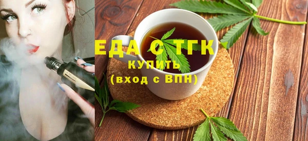 ешки Бугульма