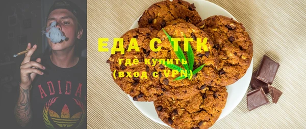 ешки Бугульма